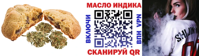 нарко площадка как зайти  Козловка  Еда ТГК марихуана 