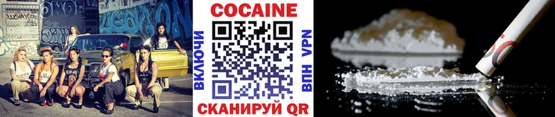 COCAIN Перу  kraken ТОР  Козловка 