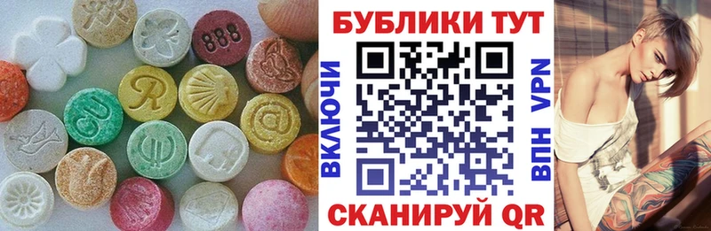 гидра   Козловка  Экстази Philipp Plein 
