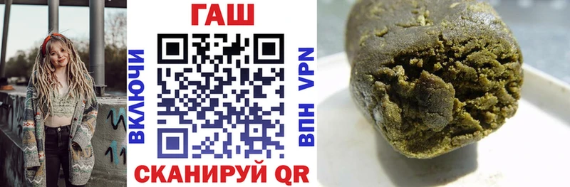 Гашиш Cannabis  маркетплейс состав  Козловка  наркота 