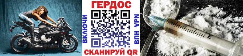 ГЕРОИН белый  наркотики  mega зеркало  Козловка 