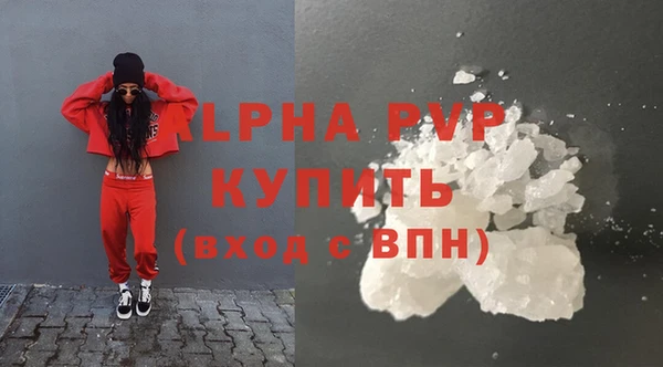 мяу мяу кристалл Белоозёрский