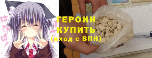 мяу мяу кристалл Белоозёрский