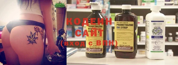 мяу мяу кристалл Белоозёрский