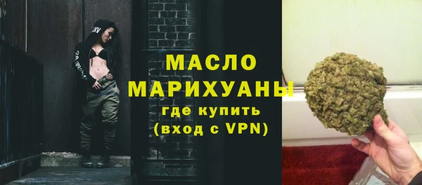 мяу мяу кристалл Белоозёрский