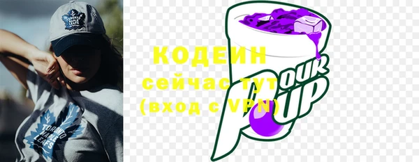 синтетический гашиш Зерноград