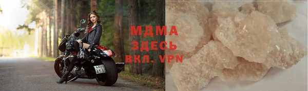 мяу мяу кристалл Белоозёрский
