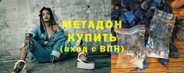 мяу мяу кристалл Белоозёрский