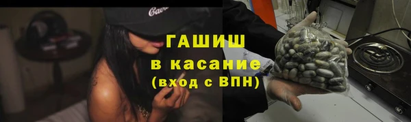 мяу мяу кристалл Белоозёрский
