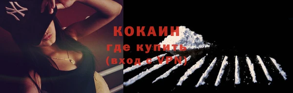 наркотики Ельня
