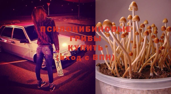 мяу мяу кристалл Белоозёрский