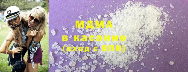 мяу мяу кристалл Белоозёрский
