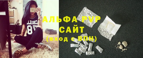мяу мяу кристалл Белоозёрский