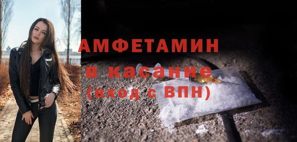 мяу мяу кристалл Белоозёрский