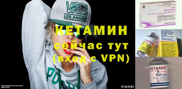 мяу мяу кристалл Белоозёрский