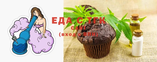 мефедрон Елизово