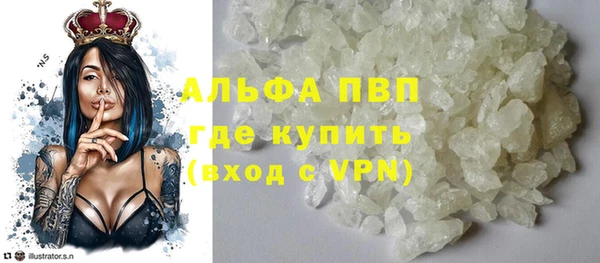прущая мука Зеленодольск