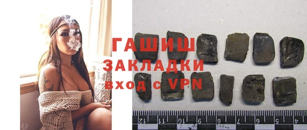 мяу мяу кристалл Белоозёрский