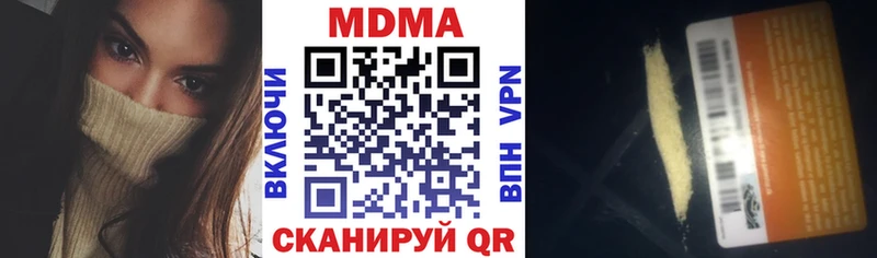 hydra онион  Козловка  MDMA кристаллы  купить наркотики сайты 