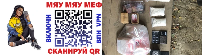 Меф 4 MMC  Козловка 