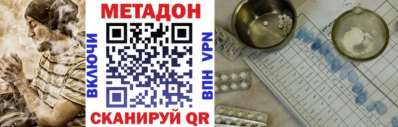 как найти наркотики  Козловка  Метадон мёд 