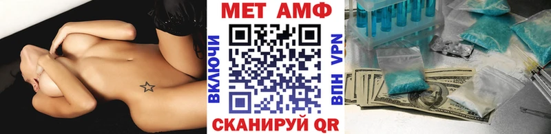 магазин продажи   Козловка  МЕТАМФЕТАМИН кристалл 