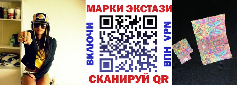 Марки NBOMe 1500мкг  Козловка 