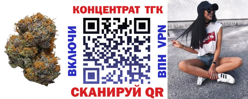 ТГК THC oil  купить закладку  Козловка 